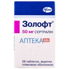 ЗОЛОФТ® таблетки, п/плен. обол., по 50 мг №28 (14х2)